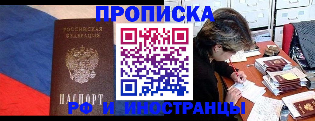 временная регистрация госуслуги в Магадане